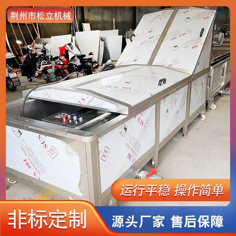 米酒酸菜巴氏杀菌流水线 糖醋腌萝卜酱菜杀菌机 全自动巴氏杀菌机,清洗/食品/商业设备,其他清洗机,淘宝优惠券,粉丝福利购,淘宝优惠卷