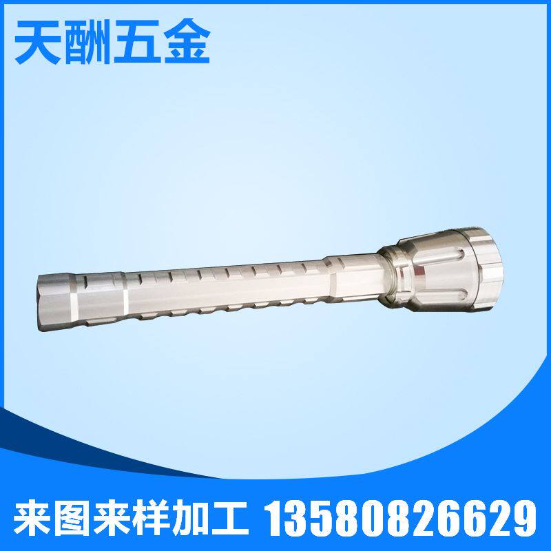 手电筒外壳零件加工野外强光手电筒壳精加工户外手电筒防水手电筒