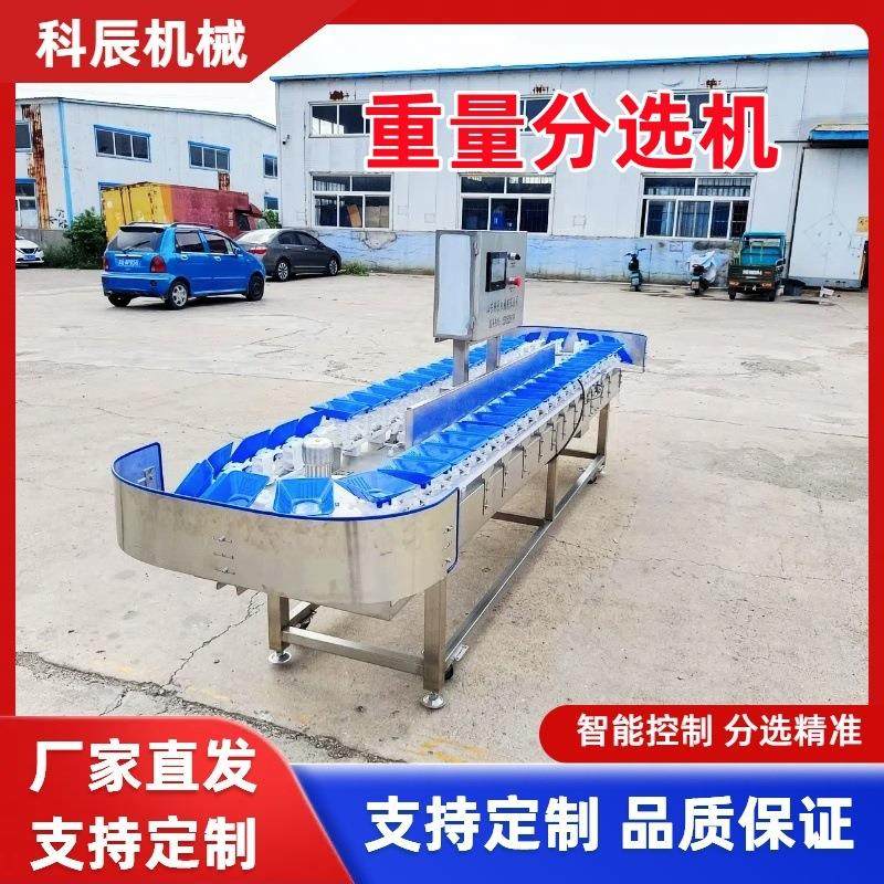 多级别牛蛙重量分选机 螃蟹自动称重分选机 大闸蟹重量分选机,清洗/食品/商业设备,其他清洗机,淘宝优惠券,粉丝福利购,淘宝优惠卷