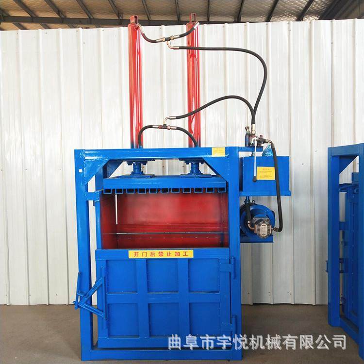 立式液压打包机 塑料瓶易拉罐油漆桶压扁机 编织袋压缩机,五金/工具,其它工具,淘宝优惠券,粉丝福利购,淘宝优惠卷