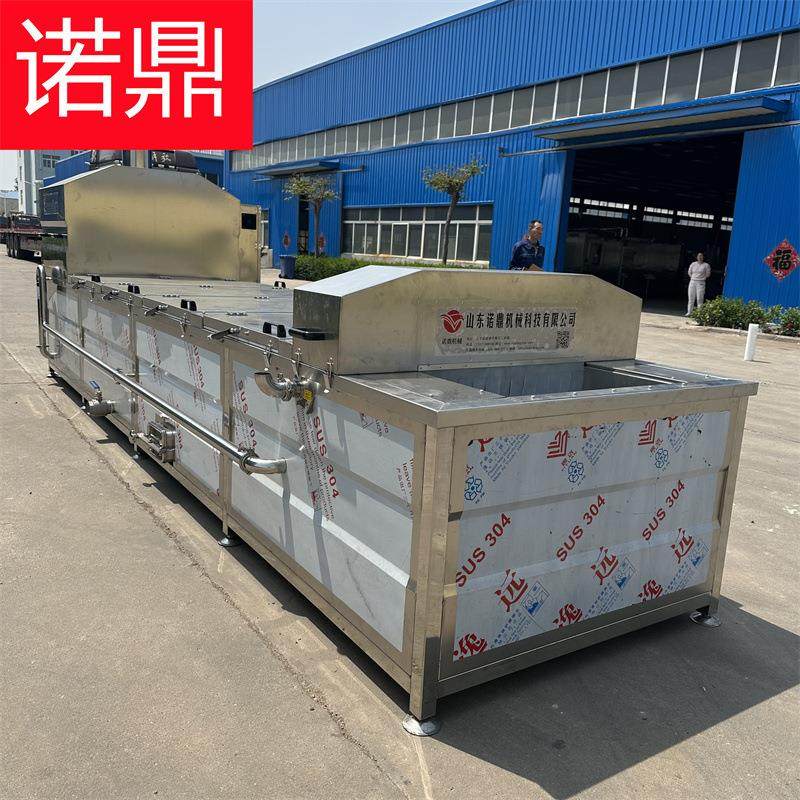 蒸汽漂烫机 全自动蒸煮机厂家 电加热蒸煮锅现货 连续进出料蒸煮,清洗/食品/商业设备,其他清洗机,淘宝优惠券,粉丝福利购,淘宝优惠卷