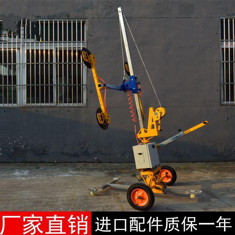 300公斤玻璃搬运车 400KG电动板材吸盘 升降器手推车