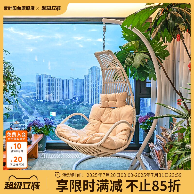 紫叶阳台月亮吊篮室内秋千吊椅设计师款家用休闲摇摇椅单人摇篮椅