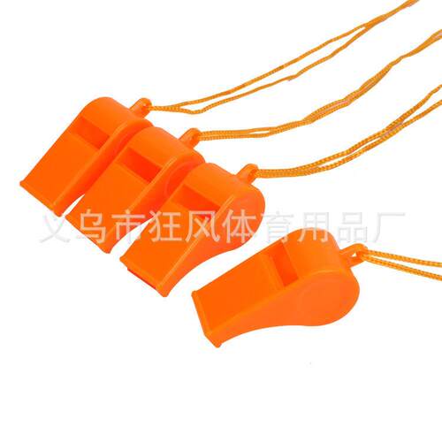 橙色塑料口哨篮球足球训练比赛裁判哨子带绳个包装儿童塑胶哨