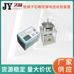 绝缘子芯棒泄漏电流智能试验装置智能交流泄漏电流测试仪回零检测