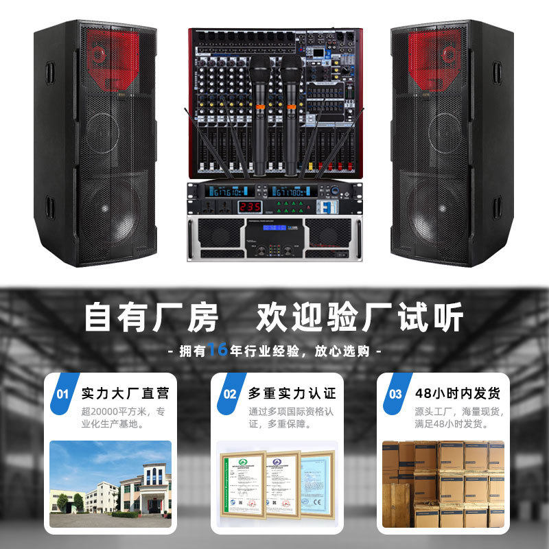 1300W大功率音响三分频专业户外防水演出活动露营婚庆音箱套装