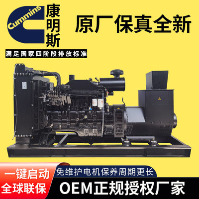 康明斯发电机组150KW 大型无刷150千瓦柴油发电机组 康明斯发电机