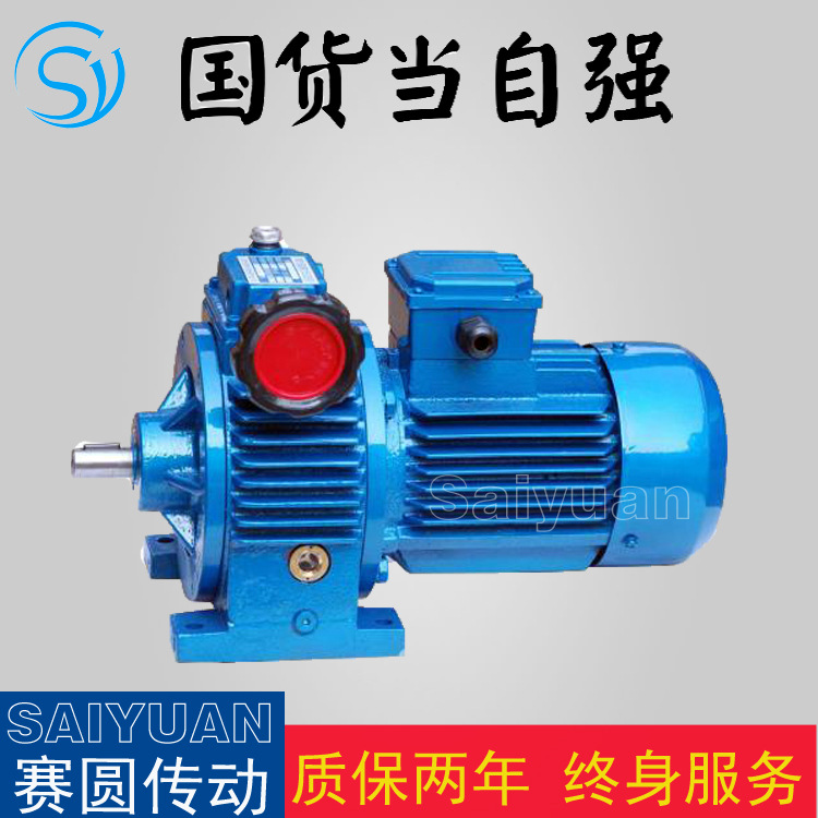 MB02无级变速器行星摩擦式手轮式调速器优价现货