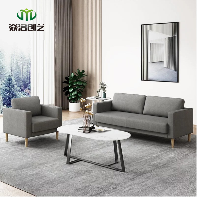 北欧布艺沙发 简约现代小户型家用三人洽谈会客商务洽谈沙发