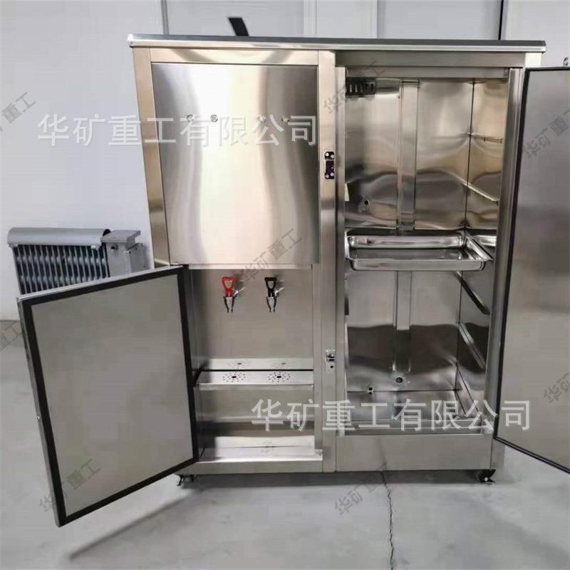 YBHZD-2/127F(B)矿用防爆热饭饮水机数字显示防爆热饭饮水机