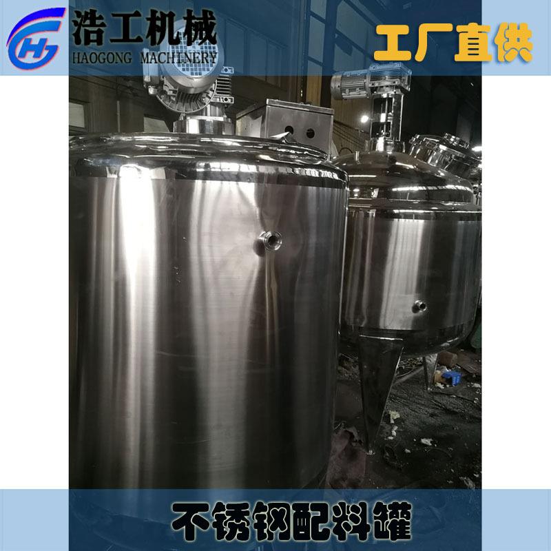 不锈钢混合配料蒸汽加热搅拌制配料500L搅拌