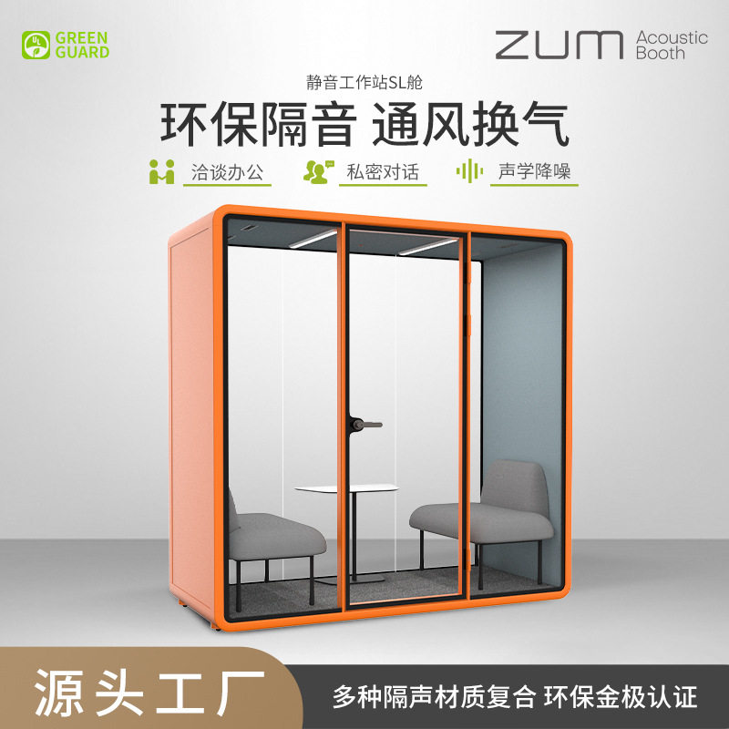 隔音房录音室直播仓钢琴房移动静音仓练歌洽谈会议工作室源头厂家