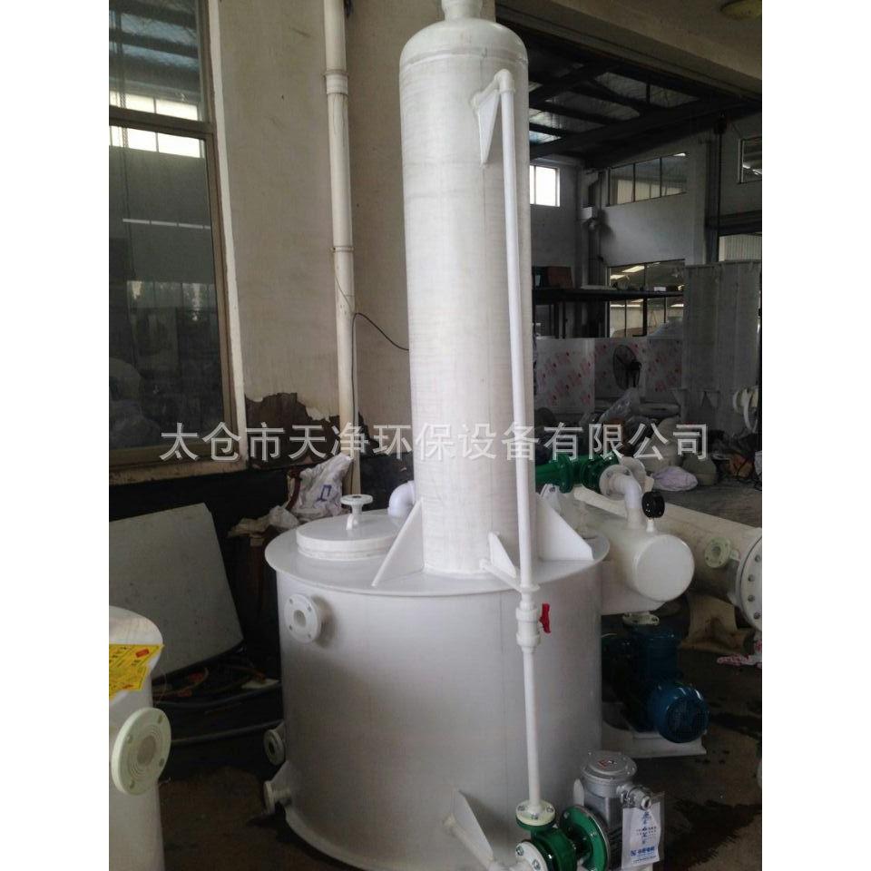 厂家供应组合式真空机组废气净化塔真空抽烟机除臭塔