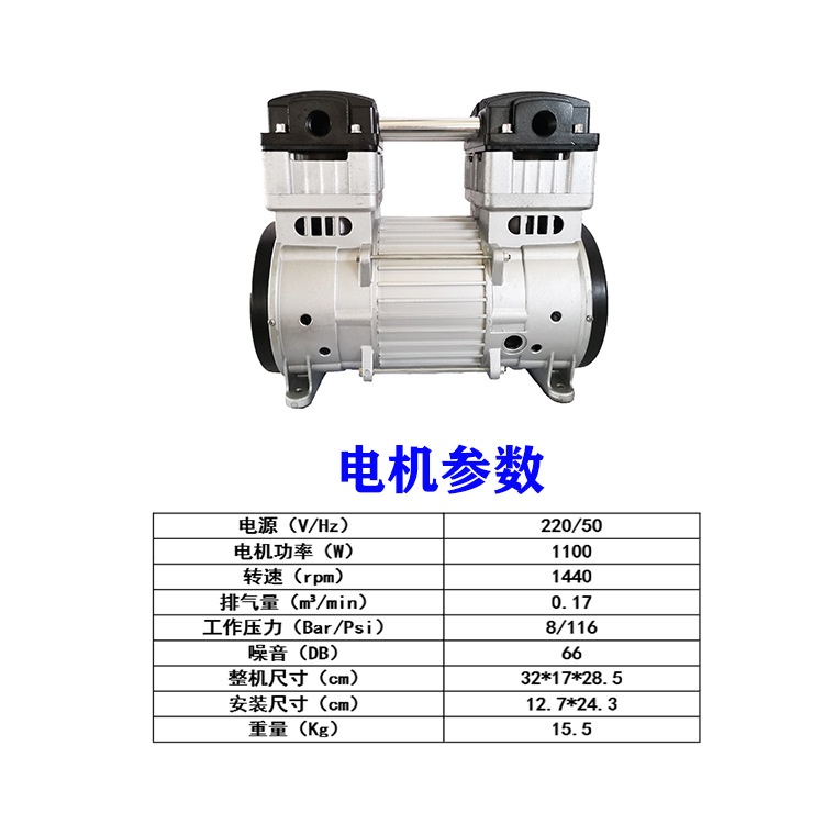领创1100W无油空压机机头活塞式气泵大流量厂家直销一手货源