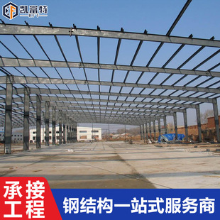 厂房承重梁钢结构库房工字钢H型钢钢结构材料厂家直销
