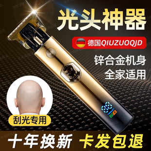 德国理发器电推剪光头神器男士专用剃头刮胡子一体机电推子正品