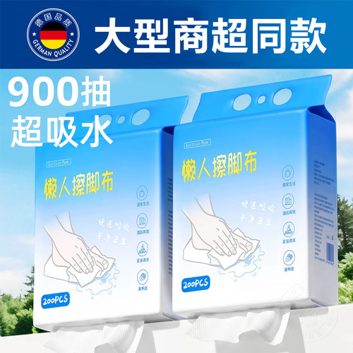 擦脚巾一次性擦脚布家用悬挂式