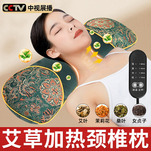 电加热艾草颈椎枕头秋冬护脖颈椎热敷包骨头枕睡觉专用睡眠发热