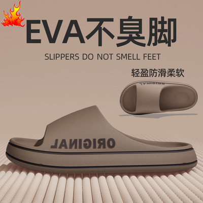浴室拖鞋情侣EVA防滑防臭静音