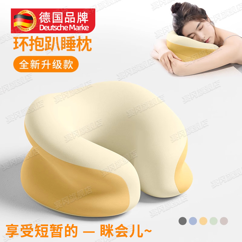 办公室午睡枕小学生教室桌子睡觉神器工位午休专用枕头午觉趴睡枕,居家布艺,午睡枕,淘宝优惠券,粉丝福利购,淘宝优惠卷