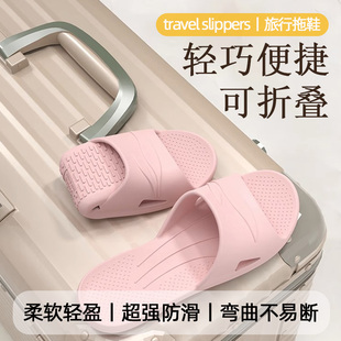 2026新款ins风日式拖鞋女款便携式旅行浴室防滑可折叠防滑女凉拖