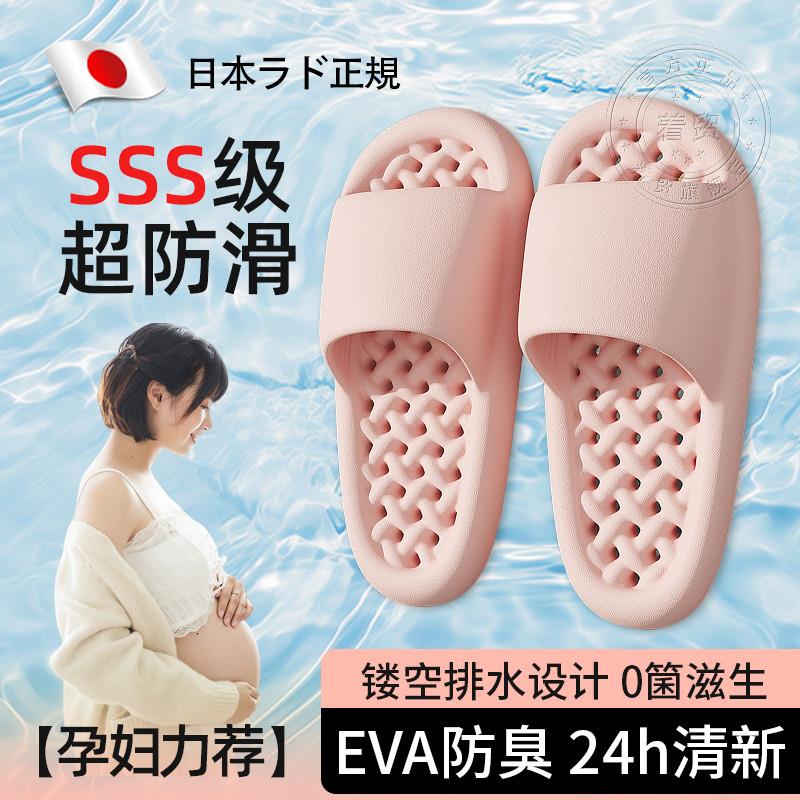 日本静音浴室拖鞋防滑防臭镂空漏水速干洗澡足浴专用家居厚底男女