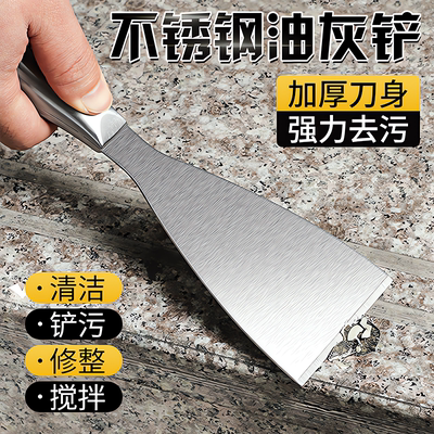 德国油漆工专用加厚不锈钢一体