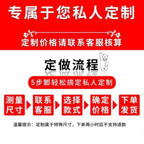 定做塑料袋 订制空白印刷专拍（货款多少拍多少件）