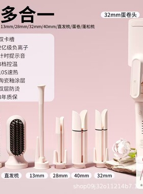 全自动110v卷发棒长发懒人神器大卷直发梳三合一蛋卷头夹负离子