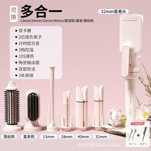 全自动110v卷发棒长发懒人神器大卷直发梳三合一蛋卷头夹负离子