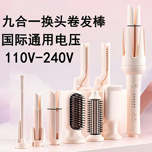 敏煌全自动卷发棒110v蛋卷负离子