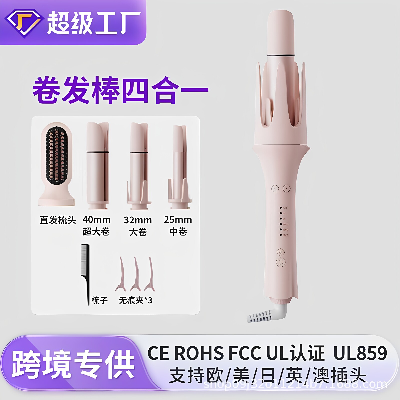 全自动卷发棒110v长发神器多合一蛋卷头夹负离子大卷直发梳电卷棒图片