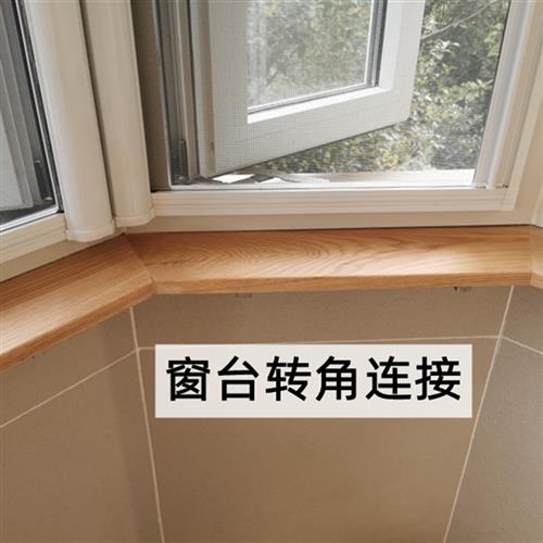 定制红橡白橡木实木桌面窗台板飘窗吧台造型加工原木板材转角踏步