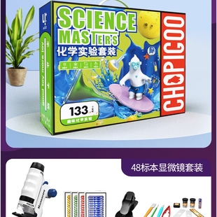 简易显微镜专业看细菌学生专用初中生物中厂 销便携式 小学生手持式