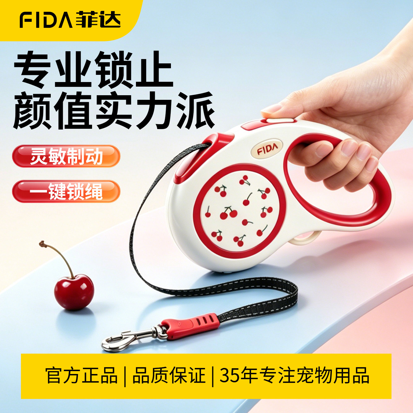 FIDA菲达狗狗牵引绳自动伸缩大中小型犬外出防爆冲遛狗绳宠物狗链
