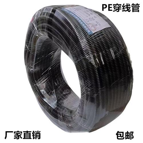 PE塑料波纹管设备穿线管黑白色软管汽车电线电缆护套管可开口包邮