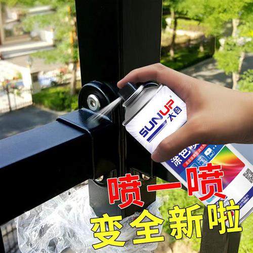 喷漆黑白金色自喷漆金属镀铬防锈涂鸦墙面室内家具木器漆手摇油漆,基础建材,其它,淘宝优惠券,粉丝福利购,淘宝优惠卷