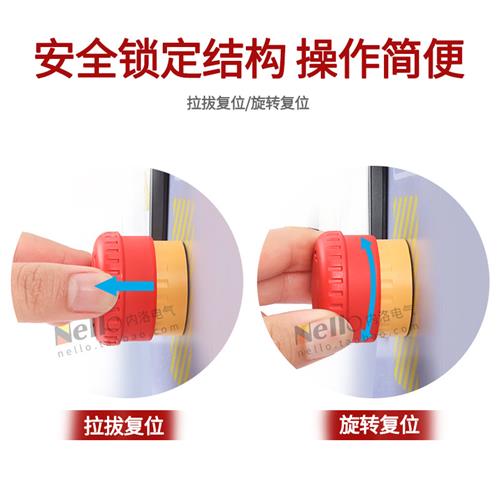 和泉急停开关按钮YW1B-V4E01R蘑菇头紧急停止22mm带灯2常闭自锁定
