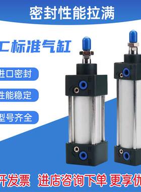 气动SC大推力标准气缸长行程SC80/SC100X25X50X75X100X125X150-S