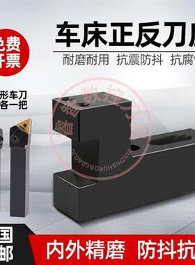 数控车床排刀座U钻座可调孔距38-75内孔正反辅助刀座中心高排刀架