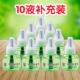 电热蚊香液10瓶装 补充液无加热器宝宝儿童孕妇无味驱蚊液体插电式