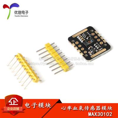 MAX30102血氧浓度手腕心率脉搏检测心跳传感器模块