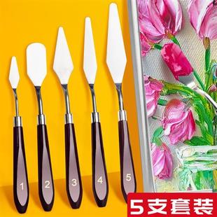 美术刮刀油画棒专用尖头铲子丙烯水粉颜料小号油画调色刀工具套装