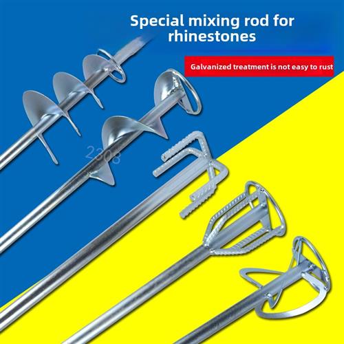 水钻混合棒电钻手枪到电锤飞机钻灰混合棒混合头油漆混合器油漆棒