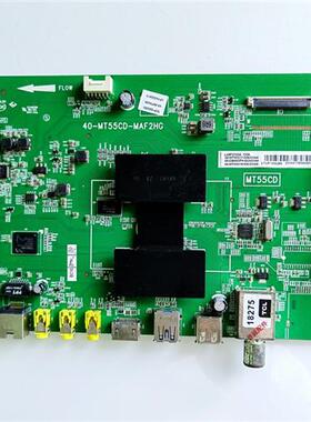 TCL L32/40/42/48/50/55/58F3700A D42A710主板40-MT55CD-MAF2HG