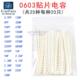 22uF 0603贴片电容器包3.9pF 25种值各20个 0.1uf 1uf 100nf 104