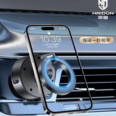 naidun奈盾电动真空吸附磁吸车载手机支架多功能360度旋转折叠