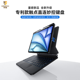 NAIDUN奈盾触点iPad直连妙控键盘适用iPadpro11寸25悬浮air4/5/6/713平板电脑12.9免蓝牙免充电智能键盘新款