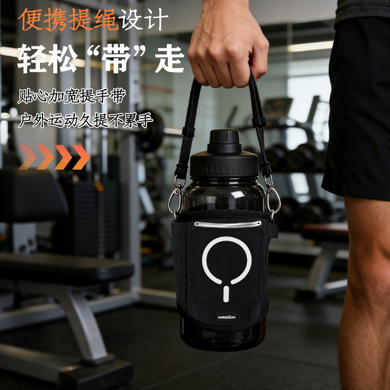 NAIDUN奈盾健身磁吸水瓶杯袋带磁性手机支架多功能收纳二合一通用