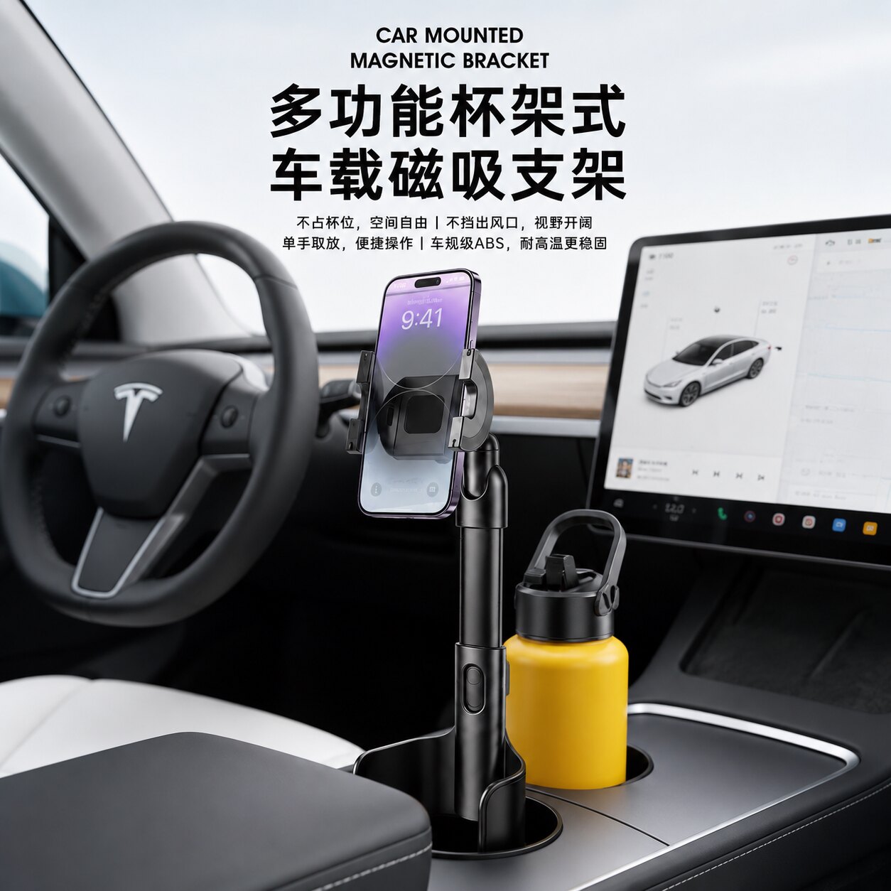 奈盾车载磁吸可调稳固手机支架图片